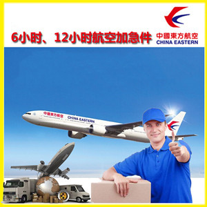 淮安航空托运公司谈空运的四大作用是什么